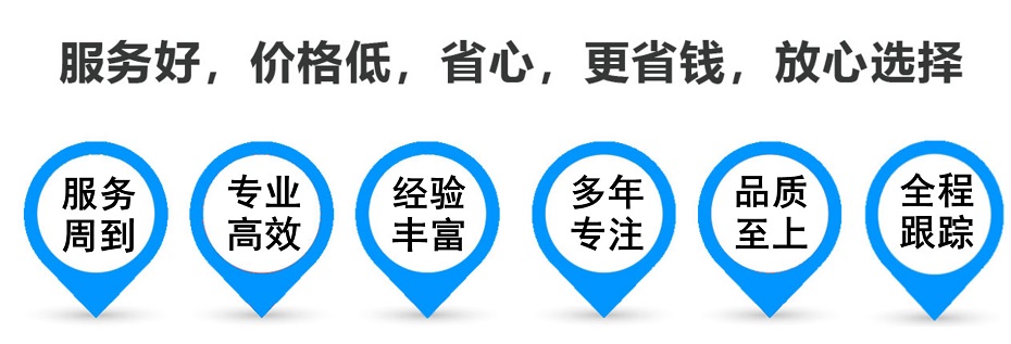 雄县货运专线 上海嘉定至雄县物流公司 嘉定到雄县仓储配送